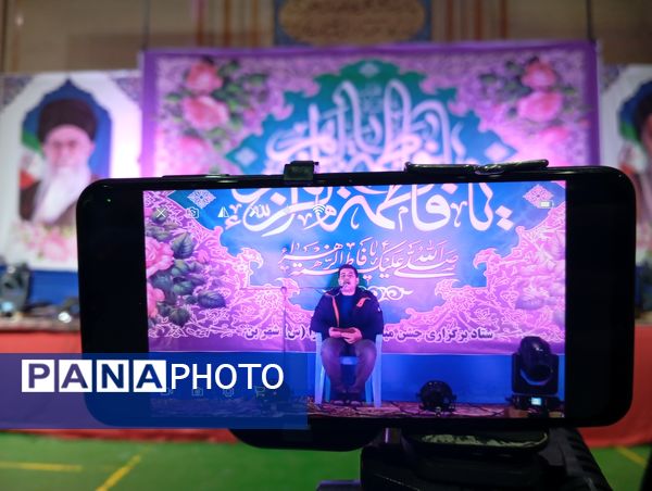 جشن بزرگ بانوی عصمت و طهارت 