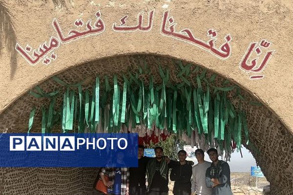 اعزام دانش‌آموزان پسر ناحیه ۲ بهارستان به سرزمین نور