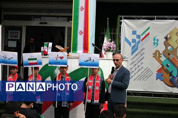  افتتاح جشنواره «امید فردا» در مدرسه شاهد ده دی ورامین