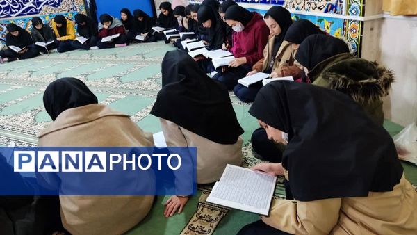محفل انس با قرآن در دبیرستان نمونه دولتی حضرت زینب (س)