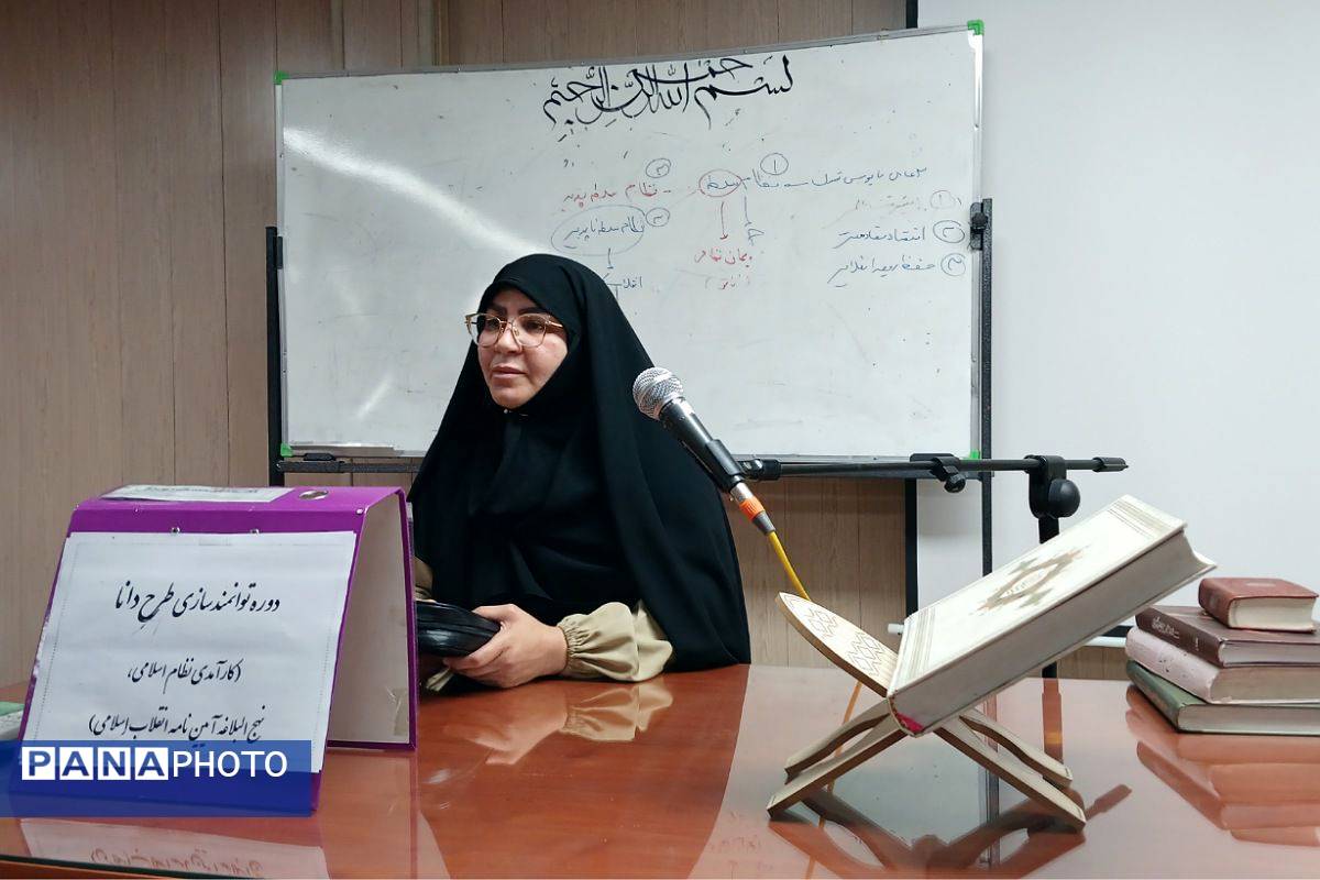 برگزاری دوره توانمند سازی فرهنگیان بسیجی ملارد 