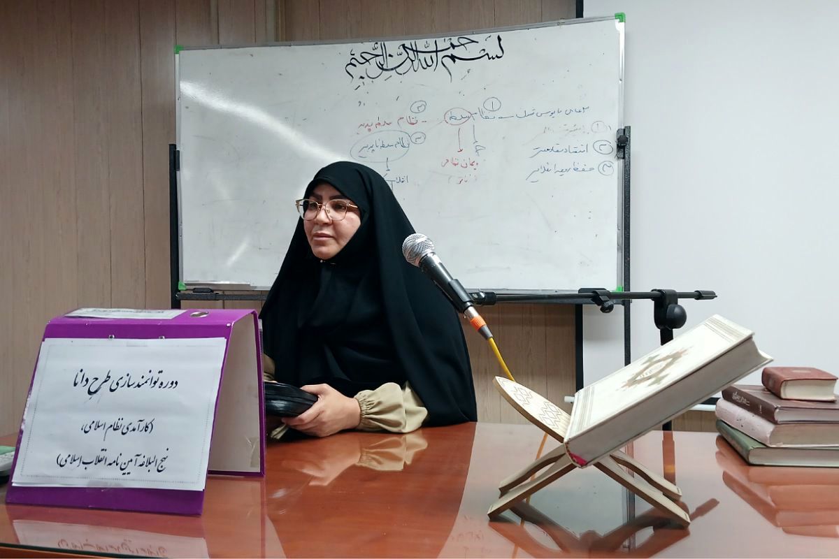 برگزاری دوره توانمند سازی فرهنگیان بسیجی ملارد 
