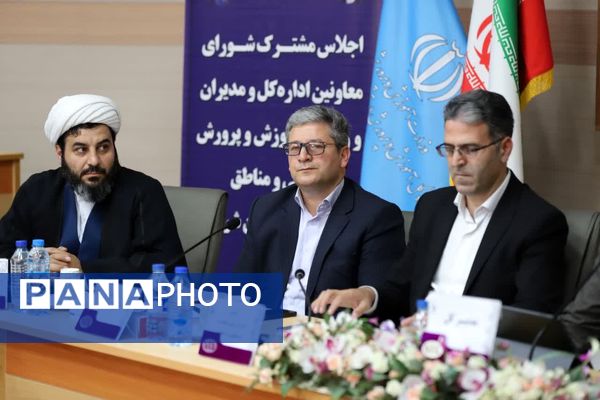 اجلاس مشترک مدیران و روسای نواحی و مناطق و شورای معاونان اداره‌کل آموزش و پرورش آذربایجان شرقی