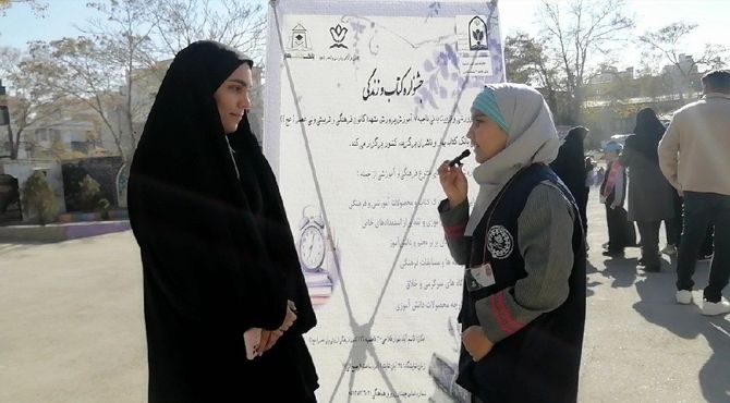 نمایشگاه کتاب در کانون ولیعصر (عج) 