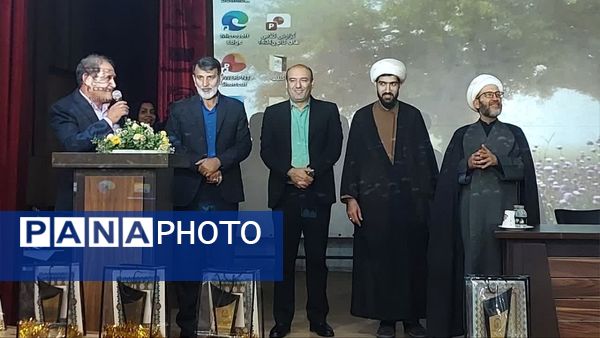 جلسه سالانه انجمن اولیا و مربیان آموزش و پرورش ناحیه ۲ کرج و شهرستان فردیس