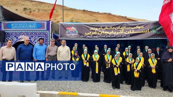 موکب‌های سازمان دانش‌آموزی آذربایجان غربی