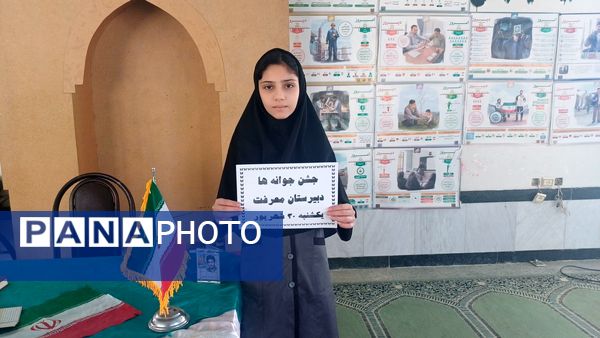 با آغاز سال تحصیلی، کلاس‌ها دوباره جان گرفتند