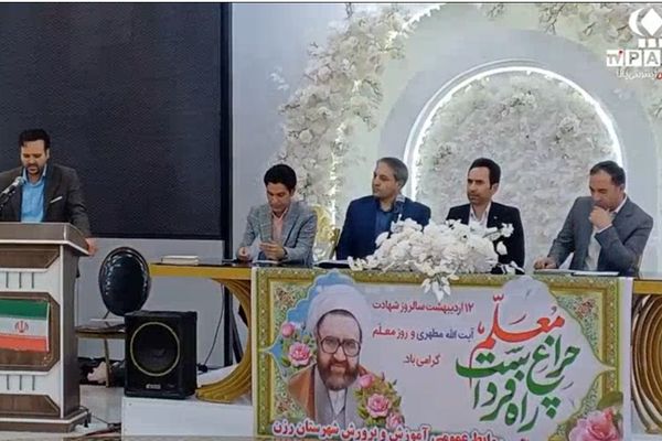 روزی به وسعت دلها در رزن