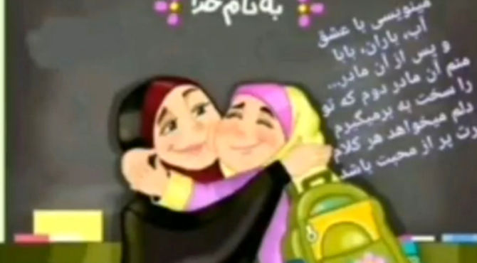 پایان یک سال تحصیلی پر از یادگیری و شادی