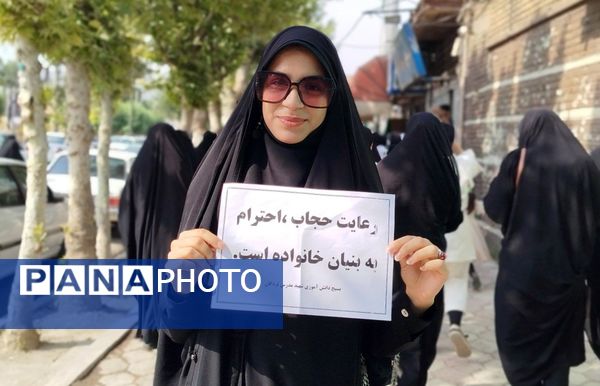 همایش مدافعان حریم خانواده در لردگان 