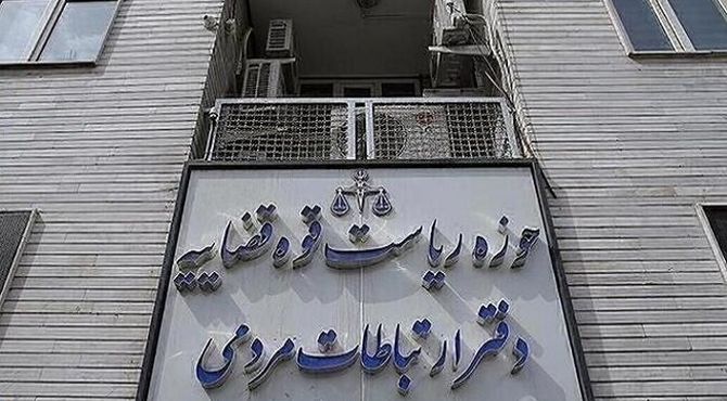 ۲۲۹ هزار و ۳۹۴ مورد ملاقات مردمی در تیرماه توسط مسئولان قضایی در کشور