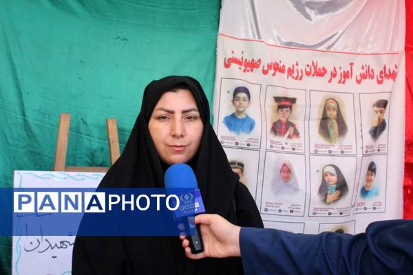 اجلاسیه ۳۲۸ شهید شهرستان فاروج 