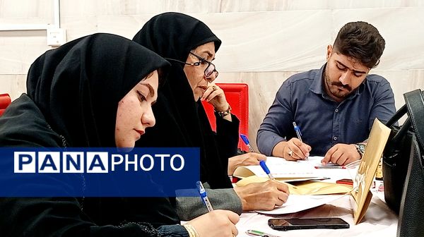 دوره‌های توانمندسازی معلمان با رویکرد نوین در شهرکرد