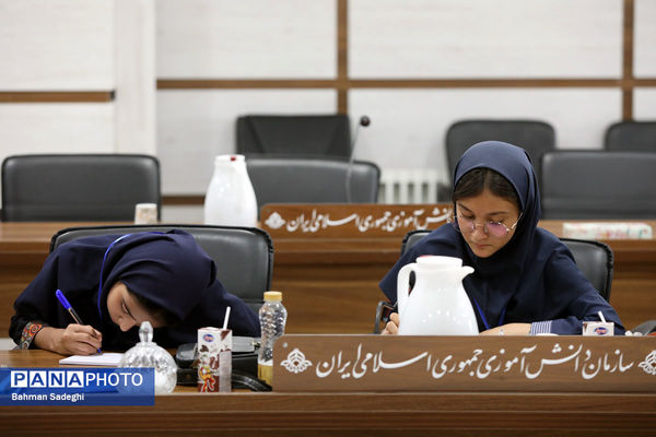 مدرسه تابستانی پانا