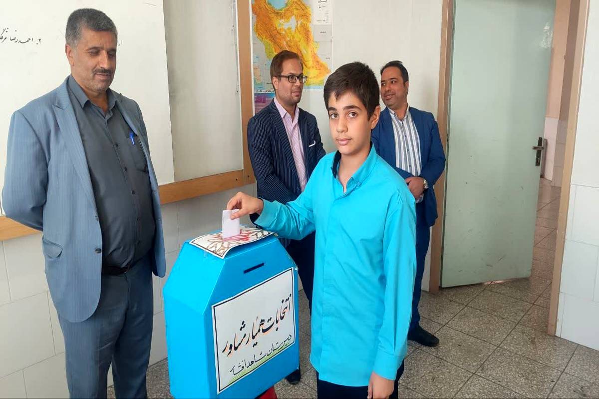 برگزاری انتخابات همیار مشاور کلاسها در دبیرستان شاهد افشار