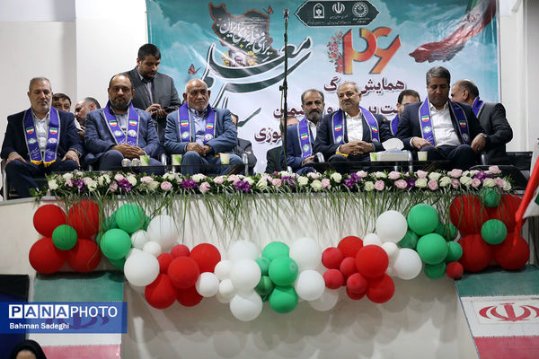  آیین گرامیداشت بیست و ششمین سالروز تاسیس سازمان دانش‌آموزی