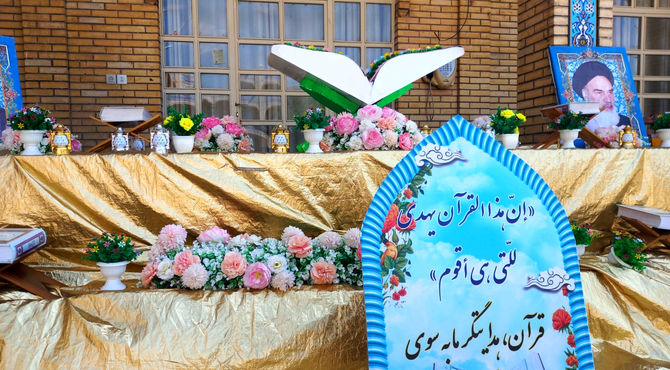 برگزاری چهل و سومین دوره از مسابقات قرآنی دخترانه مقطع ابتدایی در آباده