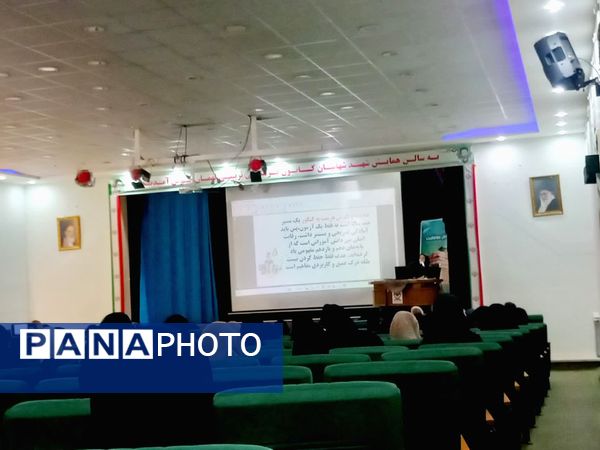 همایش نردبان موفقیت در کاشمر 