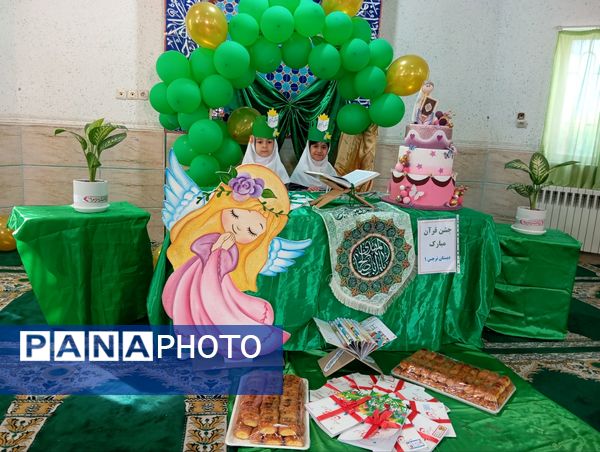 جشن قرآن در دبستان دخترانه نرجس یک 
