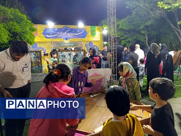 جشنواره "نسیم کرامت" در مشهد