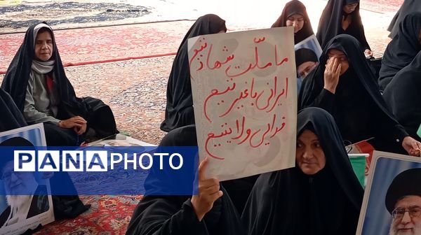 خروش شیر زنان چهارمحال‌وبختیاری در حمایت از رهبر انقلاب