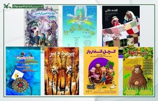 فیلم‌تئاترهای کانون آنلاین نمایش داده می‌شود