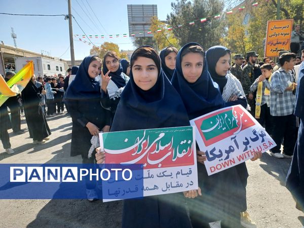 مشت هایی از نماد استواری و شجاعت 