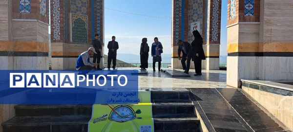 غبارروبی مزار شهدای گمنام در جبل النور شیرکوه شیروان