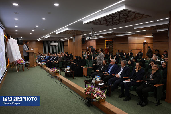 آیین آغاز پویش ملی «مهر علوی»