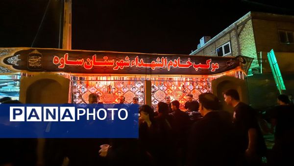 شام غریبان در ساوه