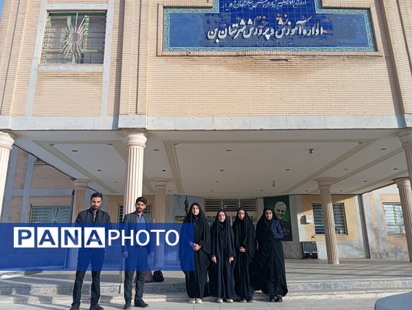 رقابت‌های گروه‌های برتر مدیحه‌سرایی استان چهارمحال و بختیاری 