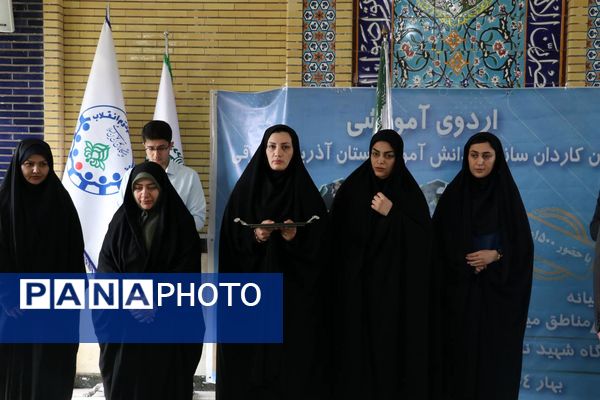 اردوی آموزشی مربیان کاردان سازمان دانش‌آموزی آذربایجان شرقی جوار 2