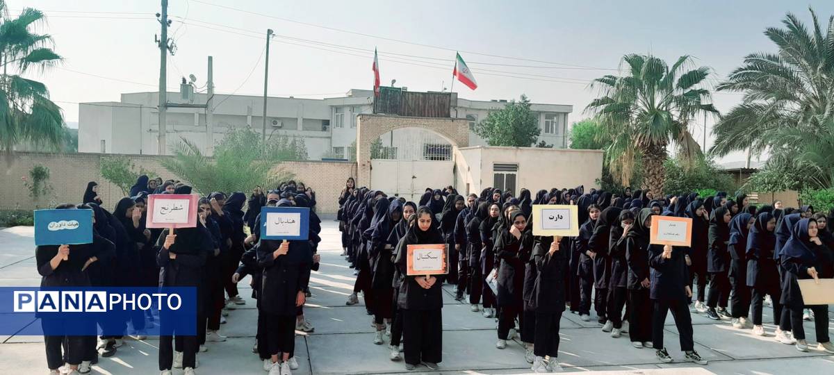 المپیاد ورزشی مدرسه بنت الهدی صدر