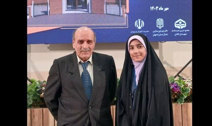 آئین افتتاح مجتمع آموزشی و ورزشی پروفسور محسن عدالت در کاشان
