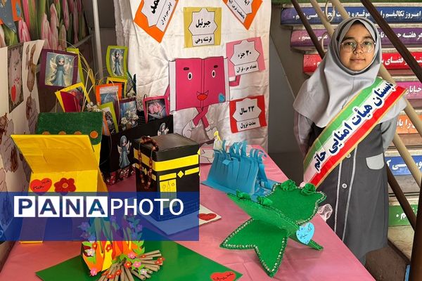 هفته قرآن و عترت در ناحیه دو شهرری 