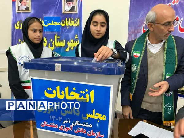 دانش‌آموزان دشتستان نمایندگان خود را به مجلس دانش‌آموزی فرستادند