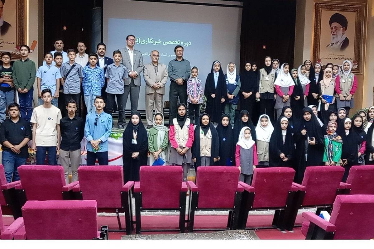 دوره تربیت خبرنگاران نوجوان پانا سبزوار آغاز شد
