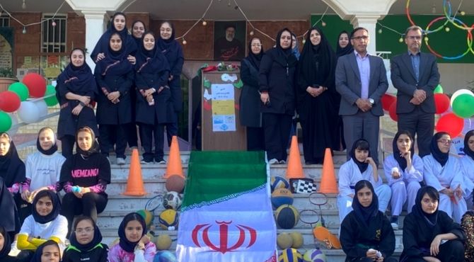 المپیاد ورزشی در مدرسه فاطمیه با حضور مسئول تربیت‌بدنی؛ گامی به‌سوی نشاط و سلامت دانش‌آموزان
