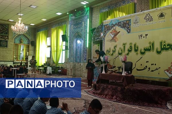 محفل انس با قرآن کریم با حضور پرشور دانش‌آموزان شهر آبسرد شهرستان دماوند
