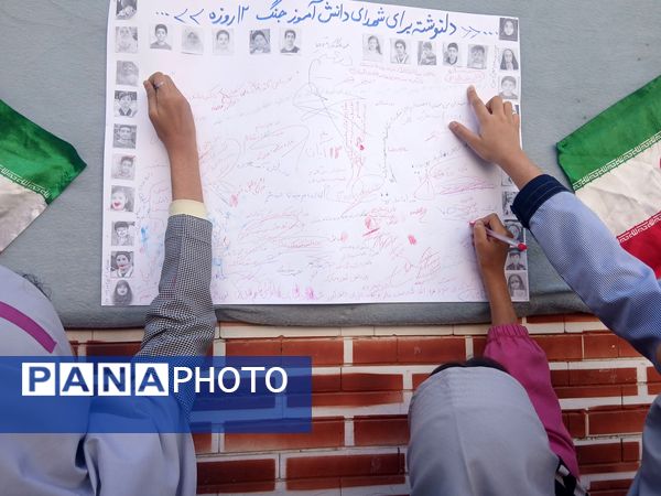 طنین شعارهای انقلابی در دبستان دخترانه میثاق به مناسبت ۱۳ آبان