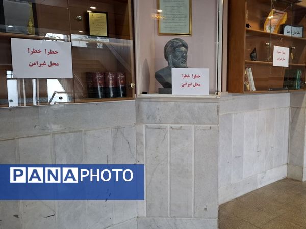 مانور زلزله در مدرسه مصلی نژاد ناحیه 6