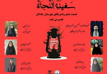 تاسوعا و عاشورای حسینی 