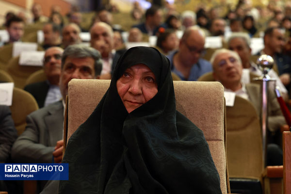 مراسم بیست و ششمین جشنواره خیرین مدرسه‌ساز استان تهران 