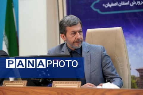 یکصد و هشتاد و پنجمین جلسۀ شورای آموزش و پرورش استان اصفهان