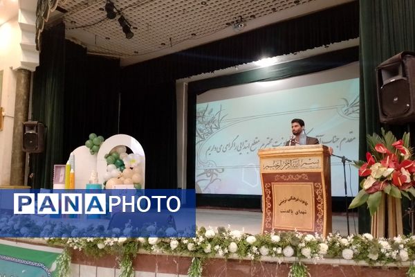 آیین تقدیر از معماران خشت اول ، معلمان اول ابتدایی