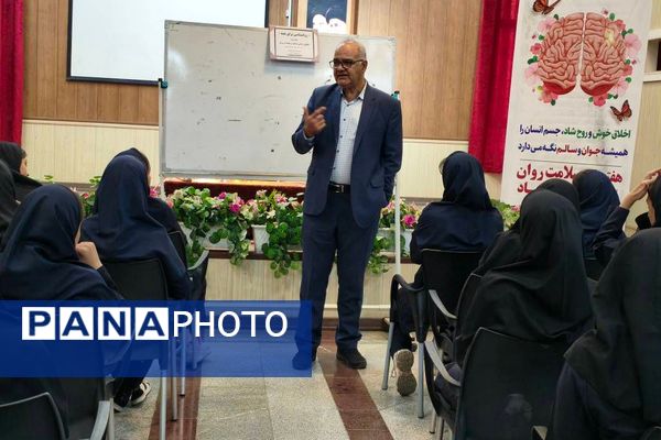 برگزاری کارگاه مشاوره به‌مناسبت هفته سلامت روان در ناحیه 2 شهرری 