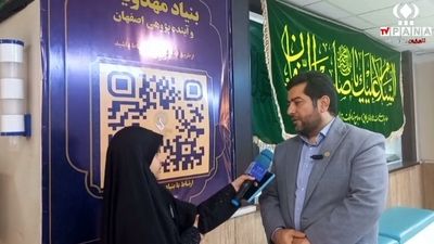 بررسی برنامه‌های تربیتی با محوریت بنیاد مهدویت
