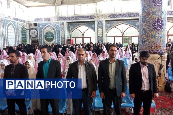 دهمین اجلاسیه نماز دانش‌آموزی شهرستان بن