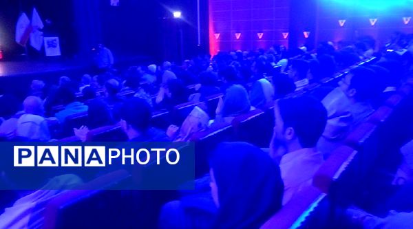 اختتامیه سی‌‌ و پنجمین جشنواره تئاتر استان خراسان رضوی