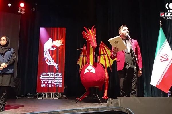 مراسم اختتامیه 36 جشنواره تئاتر استان فارس